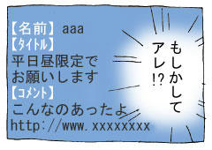 diary230_02.jpg