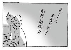 diary230_04.jpg