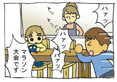 diary233_01.jpg