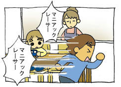 diary233_03.jpg