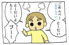 diary233_05.jpg