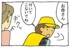 diary236_02.jpg