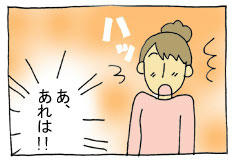 diary239_03.jpg