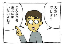 diary243_02.jpg