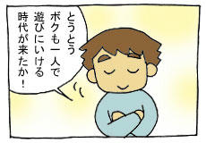 diary244_03.jpg