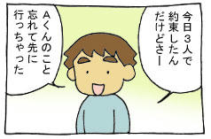 diary244_04.jpg