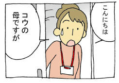 diary247_02.jpg