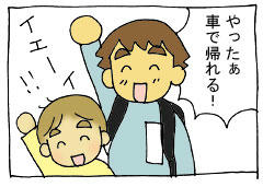 diary247_06.jpg