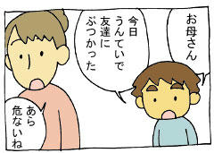 diary247_07.jpg