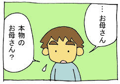 diary247_10.jpg