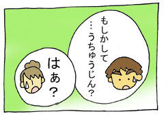 diary247_11.jpg