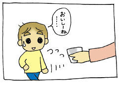 diary249_03.jpg