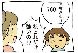 diary252_07.jpg