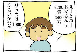 diary252_08.jpg