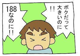 diary253_04.jpg