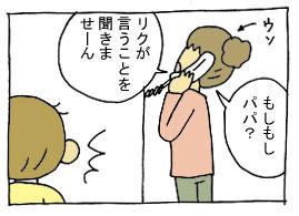 diary254_06.jpg