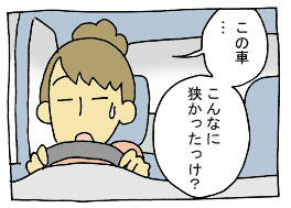 diary258_04.jpg