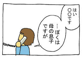 diary258_06.jpg