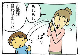 diary258_07.jpg