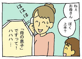 diary258_08.jpg