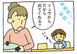 diary258_05.jpg
