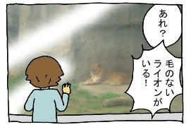 diary260_01.jpg