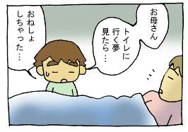 diary263_01.jpg