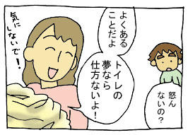 diary263_02.jpg