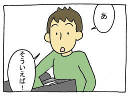 diary264_01.jpg