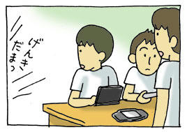 diary268_03.jpg