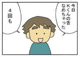011801.jpg