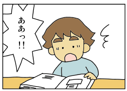 BLOG0210_1.gif