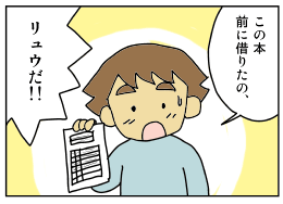 BLOG0210_2.gif