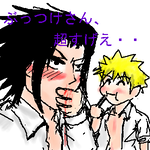 ri-man.png