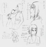 utiha042.jpg