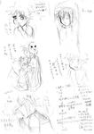 sn-anbu003.jpg
