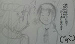 itasu.jpg