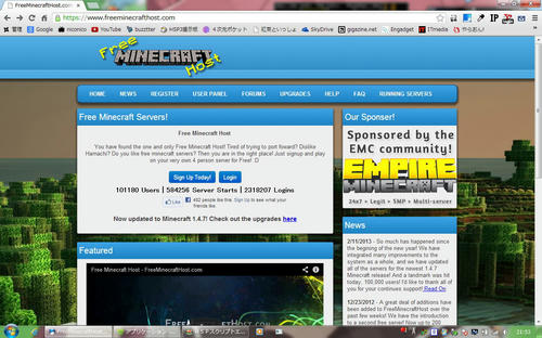 Minecraftのサーバーを無料で提供してくれるサイト見つけた ４次元ポケット