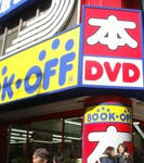 bookoff