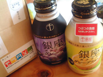 2007_0904_144105AA.jpg