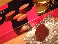 2007_1011_215754AA.jpg