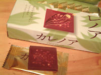 2007_1011_220339AA.jpg