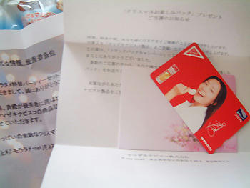 2007_1224_160655AA.jpg
