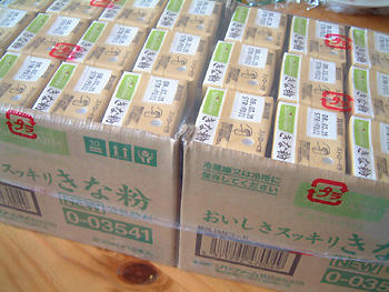 2008_0221_115848AA.jpg