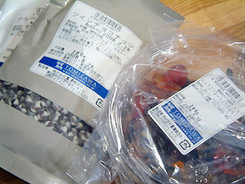 2008_0314_154349AA.jpg