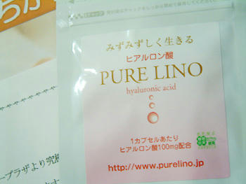 pure line