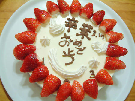 卒業おめでとうけーき。