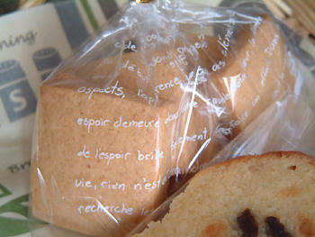 2008_0520_141549AA.jpg