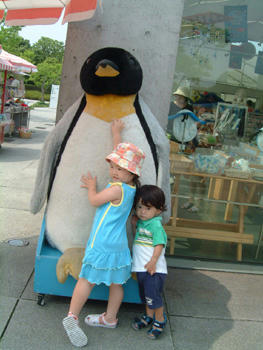 2008_0721_094822AA.jpg