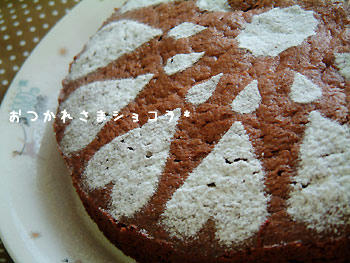 2008_1203_162120AA.jpg